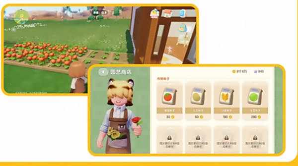 《心动小镇》金币如何获取金币获取攻略6