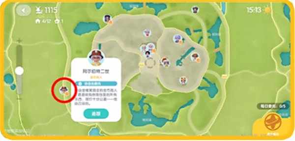 《心动小镇》金币如何获取金币获取攻略1
