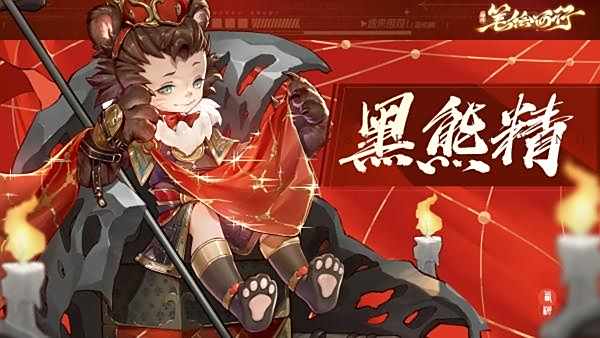 《西游笔绘西行》肉盾角色最佳选择推荐2