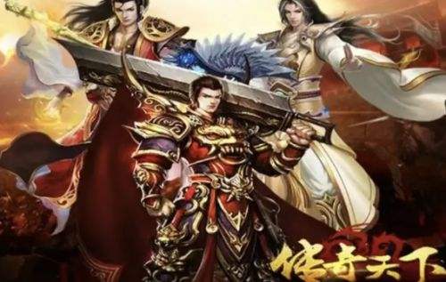 正版授权的传奇游戏有哪些 高人气正版授权传奇手游推荐