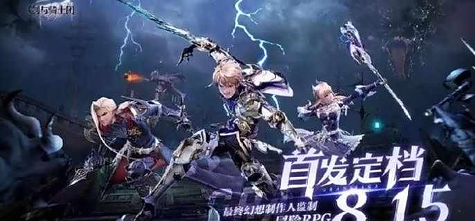 《剑与骑士团》钻石怎么获取钻石获取攻略1