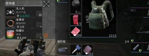 《萤火突击》宠物背包怎么升级宠物背包升级攻略4