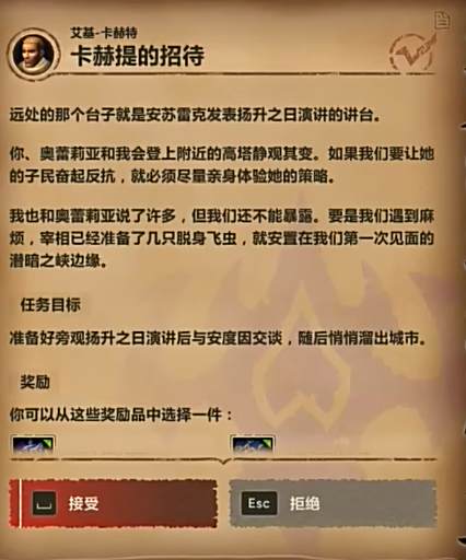 《魔兽世界》11.0地心之战主线结局介绍2