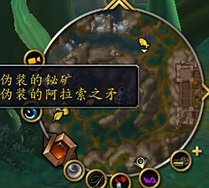 《魔兽世界》11.0双采必备道具介绍3