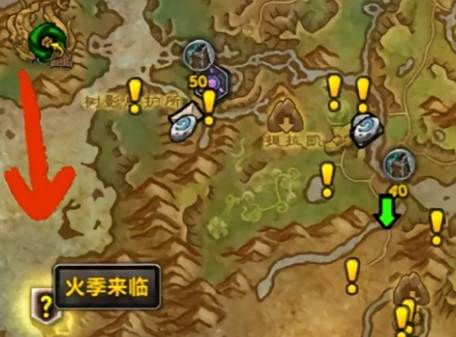 《黑神话悟空》二郎神怎么解锁二郎神boss解锁方法4