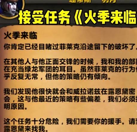 《黑神话悟空》二郎神怎么解锁二郎神boss解锁方法3