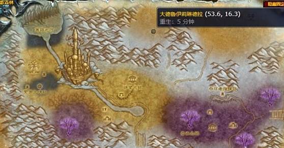 《魔兽世界》大德鲁伊莉琳德拉npc位置一览2