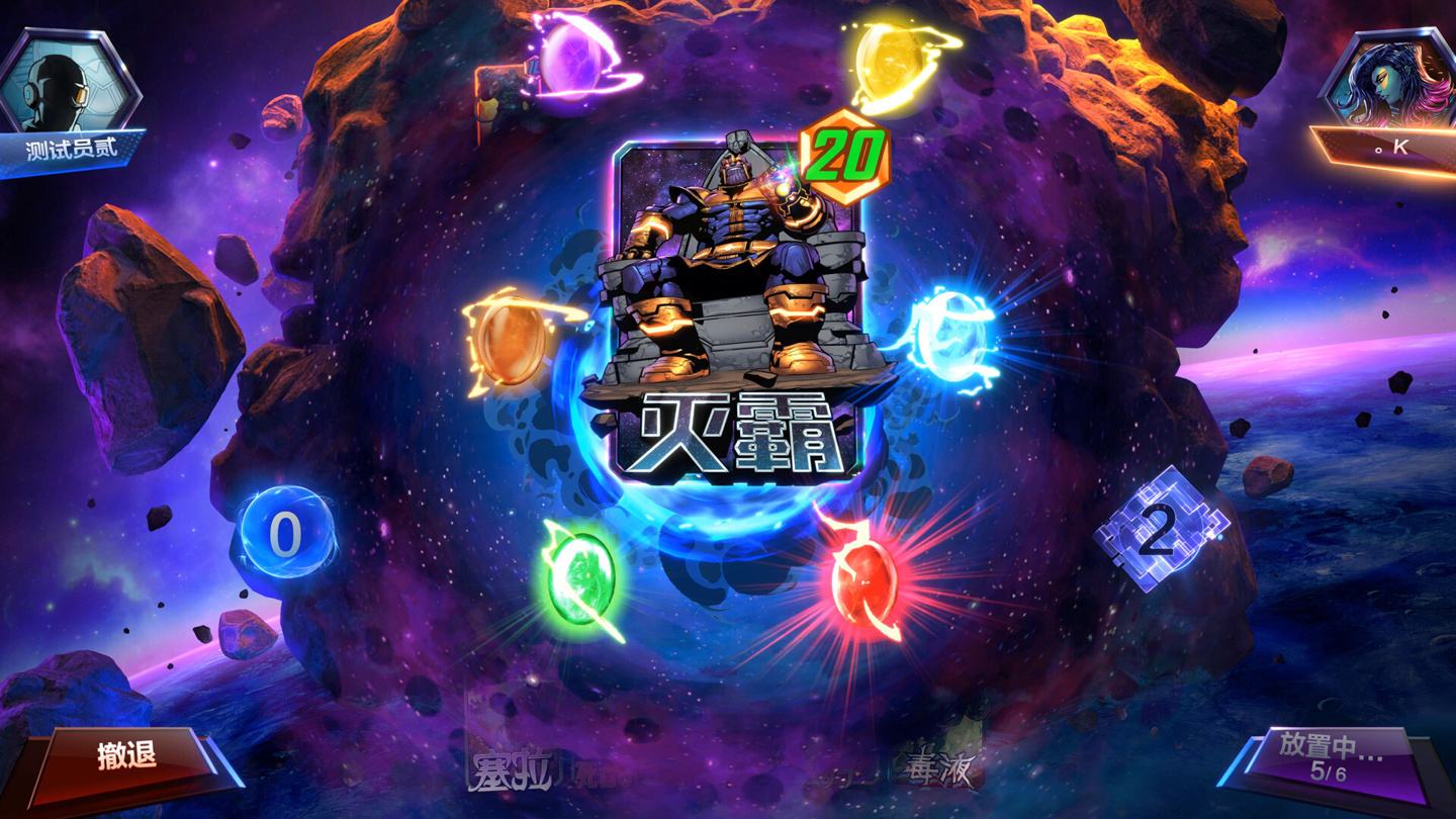 网易《漫威终极逆转》Steam公测8月29日开启4