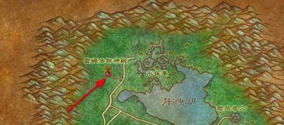《魔兽世界》湖中试炼任务怎么做湖中试炼任务攻略2