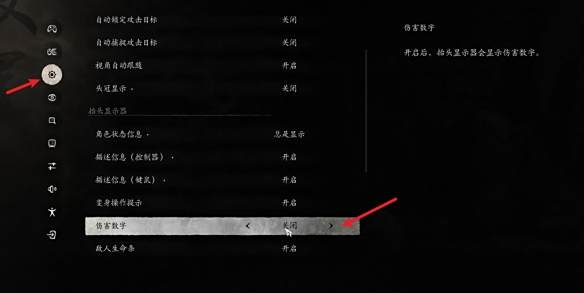 《阴阳师》源赖光技能是什么源赖光技能介绍3