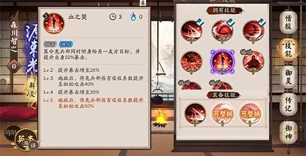 《黑神话悟空》伤害数字怎么隐藏伤害数字隐藏方法5