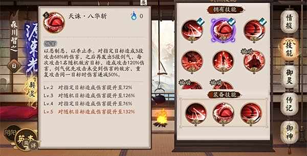 《黑神话悟空》伤害数字怎么隐藏伤害数字隐藏方法2