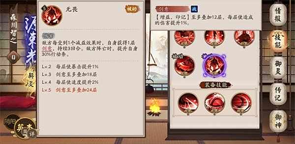 《黑神话悟空》伤害数字怎么隐藏伤害数字隐藏方法8