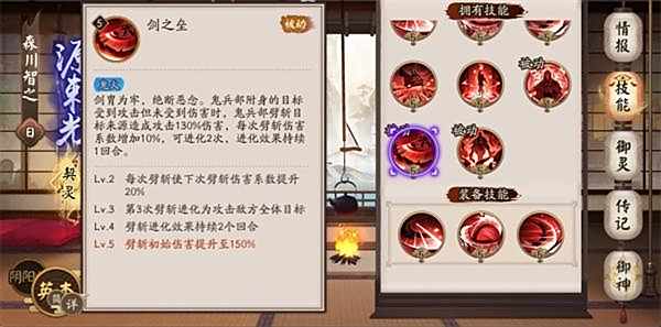 《黑神话悟空》伤害数字怎么隐藏伤害数字隐藏方法7