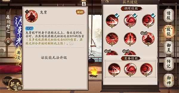 《黑神话悟空》伤害数字怎么隐藏伤害数字隐藏方法6
