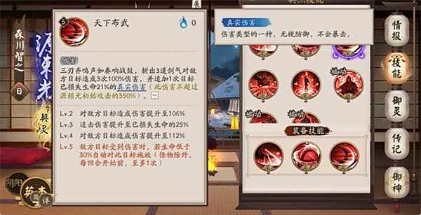 《黑神话悟空》伤害数字怎么隐藏伤害数字隐藏方法3
