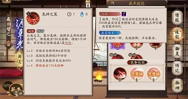 《黑神话悟空》伤害数字怎么隐藏伤害数字隐藏方法4