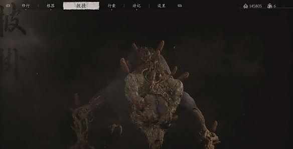 《黑神话悟空》精魄哪个好用精魄选择推荐3