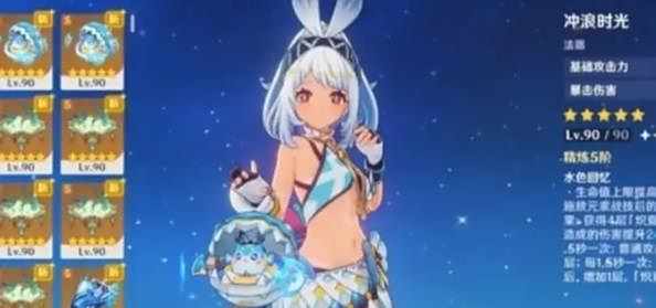 《原神》玛拉妮专武值得抽吗玛拉妮专武抽取建议1