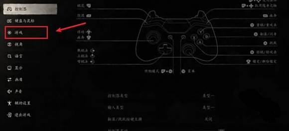 《黑神话悟空》自动捕捉攻击目标设置方法2