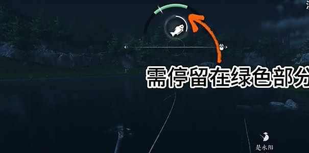 《燕云十六声》鱼竿怎么获取鱼竿获取方法6