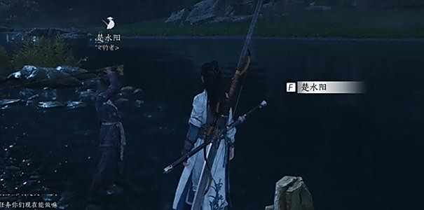 《燕云十六声》鱼竿怎么获取鱼竿获取方法2