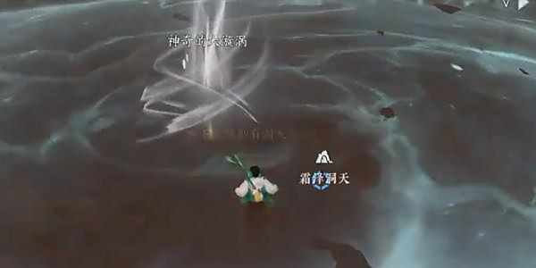 《逆水寒手游》新独珍戒指获取方法6