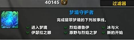 《魔兽世界》贝拉梅斯怎么去贝拉梅斯前往方法1