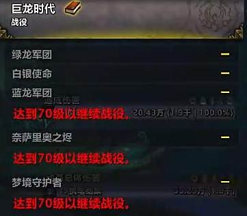 《魔兽世界》瓦德拉肯前往暴风城方法1