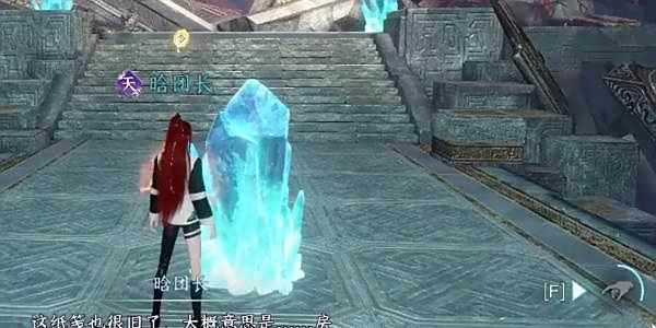 《逆水寒手游》新独珍鞋子获得方法分享2