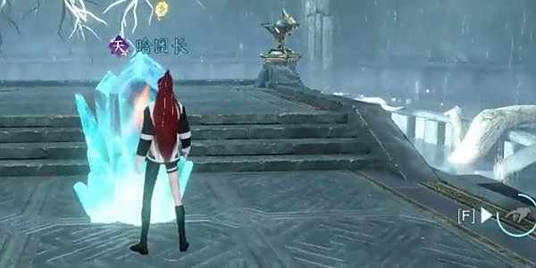 《逆水寒手游》新独珍鞋子获得方法分享3
