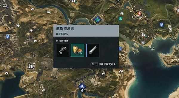 《七日世界》铍结晶怎么获取铍结晶获取攻略2