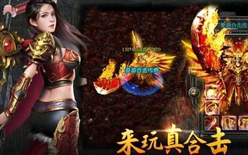 传奇无限刀单职业手游推荐 2024无限刀单职业传奇排行榜