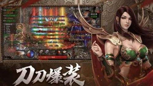 复古横板传奇手游合集 高人气复古横板传奇手游排行榜2024