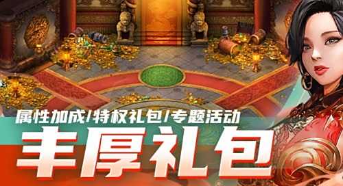 变态手游app平台哪个好 2024十大变态手游app平台排行榜