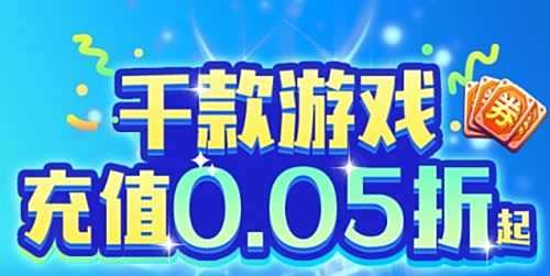 BT手游app平台十大排行榜 2024变态手游平台推荐合集