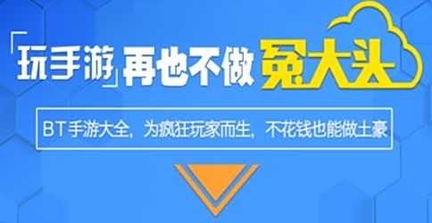 2024高人气变态手游盒子排行榜 十大变态游戏盒子app推荐