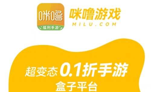 变态手游盒子app哪个好 最好用的变态手游app平台排行榜