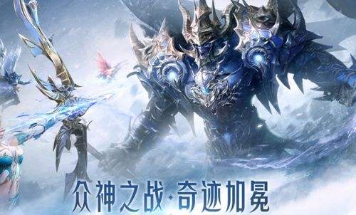 哪些奇迹手游好玩不氪金 真正不氪金的奇迹mu手游排行榜