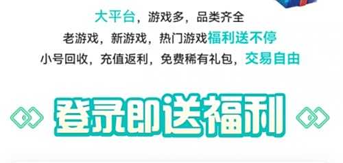 2024十大bt手游游戏平台推荐 最火变态手游游戏盒子排行榜