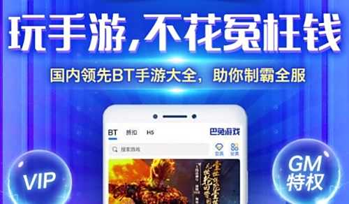 十大变态版游戏软件app排行榜 2024高人气变态手游软件推荐