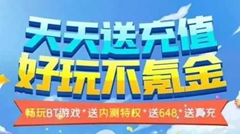 十大变态版游戏软件app排行榜 2024高人气变态手游软件推荐