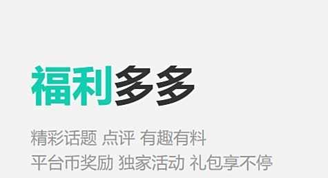 2024手游变态版盒子排名 十大变态游戏盒子app排行榜一览