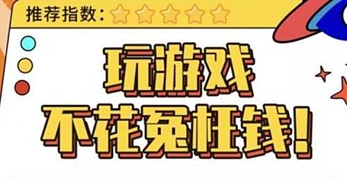 哪个手游平台人气最高 2024十大变态手游平台app排行榜