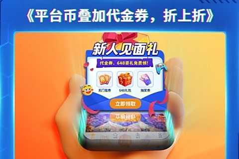 变态手游盒子十大排行榜 最火的变态手游盒子app推荐合集