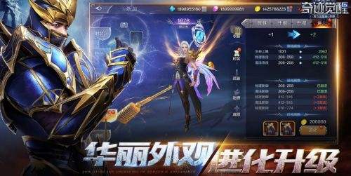 手机奇迹mu单机版推荐 五大高人气单机奇迹手游排行榜