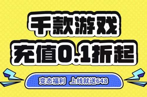 变态游戏盒子app十大排行榜 超级变态手游盒子平台推荐