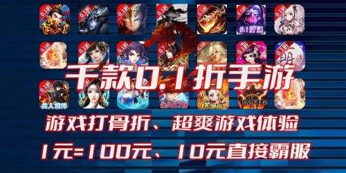 变态游戏盒子app十大排行榜 超级变态手游盒子平台推荐