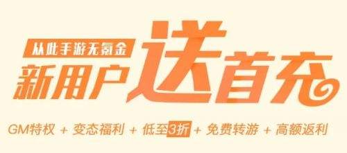 十大变态版手游平台推荐 2024bt手游盒子app排行榜