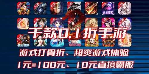 十大变态手游盒子app排行榜 bt手游盒子平台最新推荐